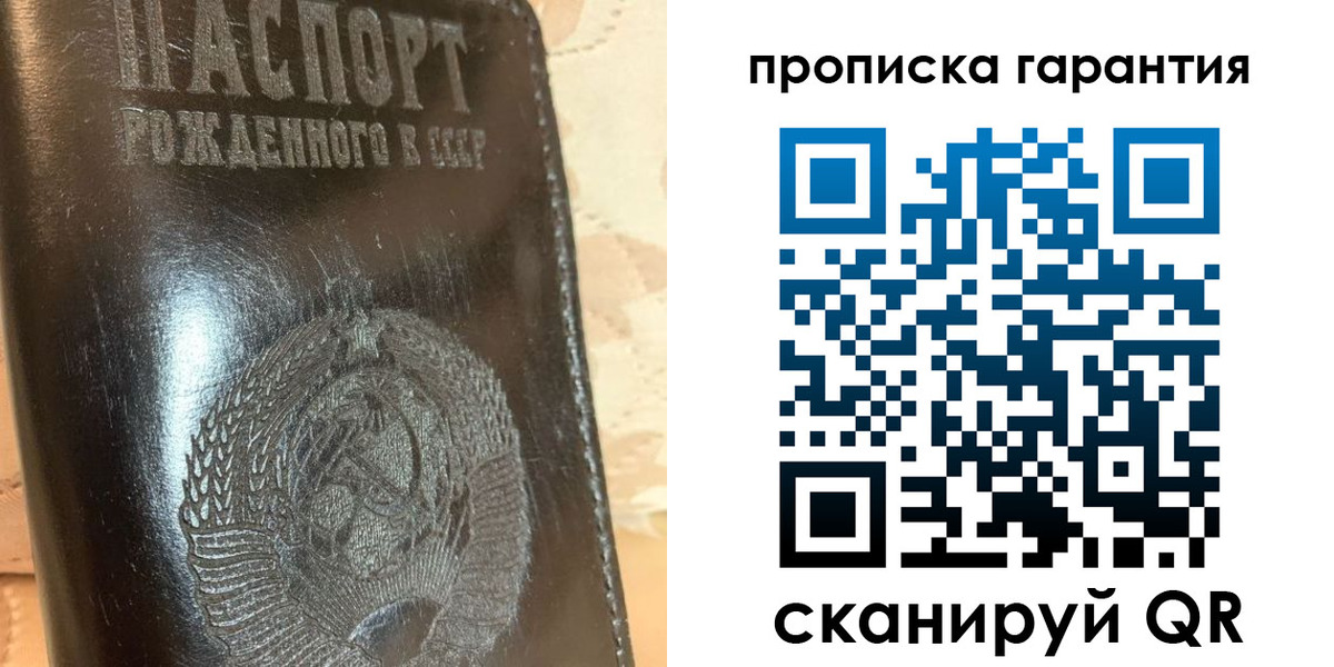 временная регистрация законно в Ливны
