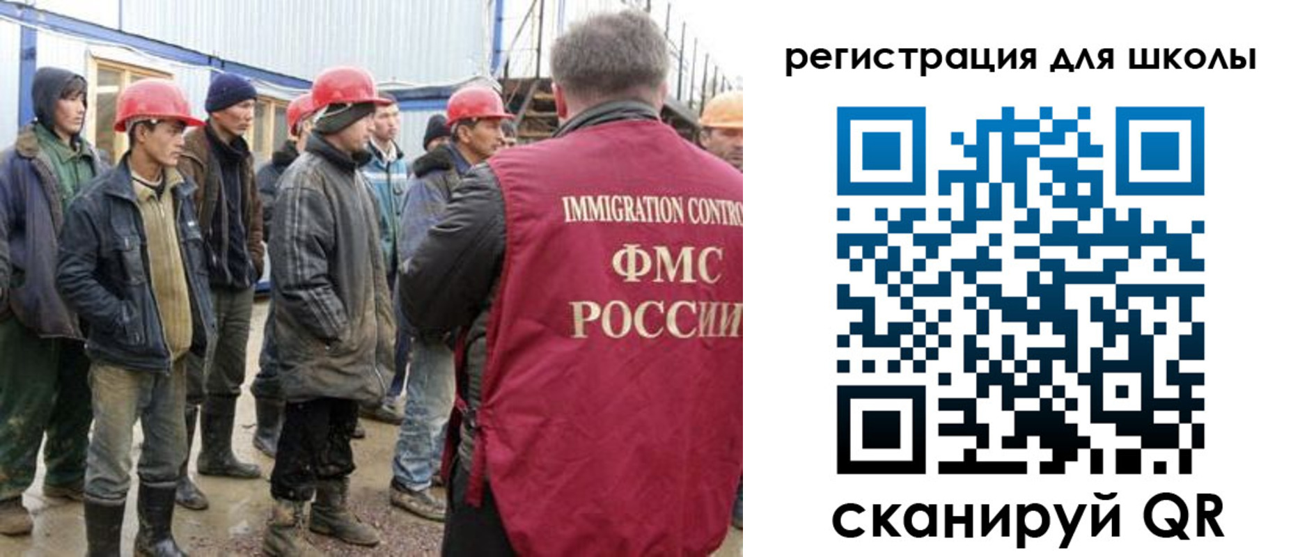 временная регистрация собственник в Ливны
